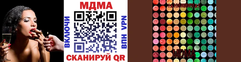 МДМА crystal Нововоронеж