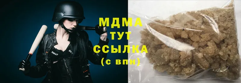 где найти наркотики  Нововоронеж  MDMA молли 