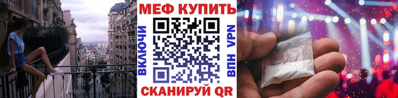 МЯУ-МЯУ мука  Нововоронеж 