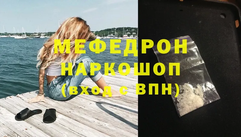 МЯУ-МЯУ VHQ  Нововоронеж 