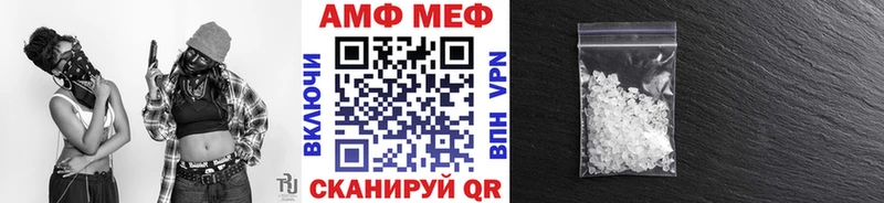 Первитин кристалл  где найти   Нововоронеж 