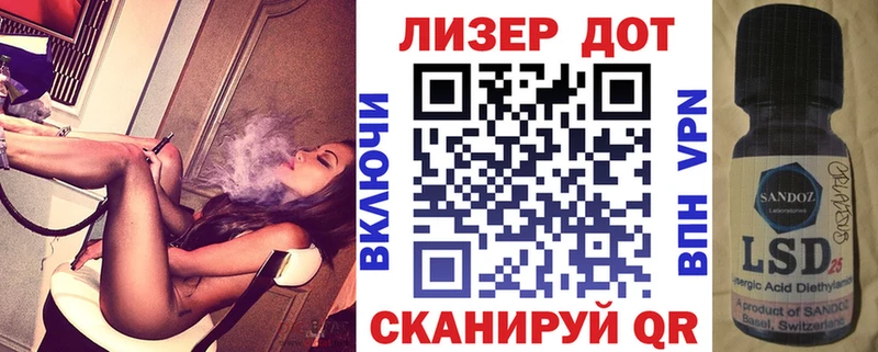 Марки 25I-NBOMe 1,8мг  MEGA как войти  Нововоронеж  наркотики 