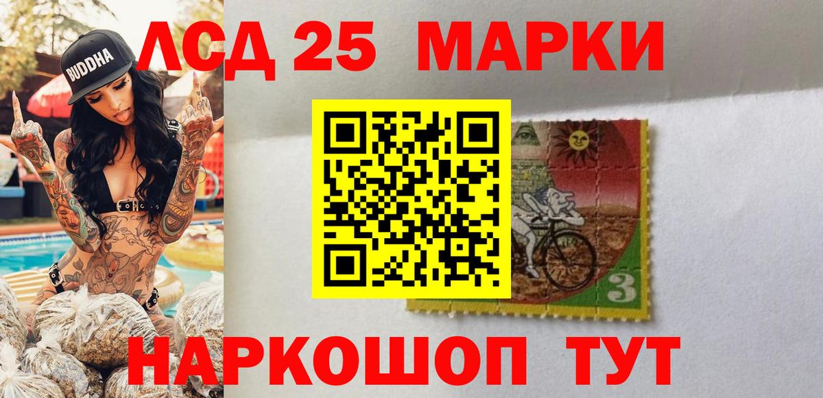 Марки N-bome 1500мкг  Наркотические марки  Нововоронеж  Вход с VPN 