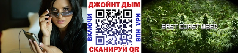 закладки  Нововоронеж  Бошки Шишки тримм 