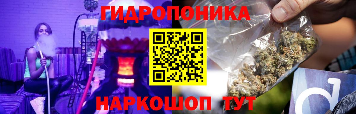 МАРИХУАНА Ganja  МАРИХУАНА THC 21%  Вход с VPN  Нововоронеж 